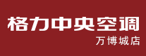 格力空调